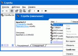 Установка на старых версиях ОС Windows Пример #12 Настройка разрешения доступа к файлам