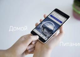 Как сделать скриншот экрана на телефоне Android — Инструкции пошагово с фото