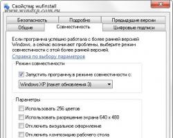 Установка режима совместимости в Windows Как сделать совместимость игры с windows 7