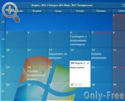 Desktop Calendar – календарь на рабочем столе Windows