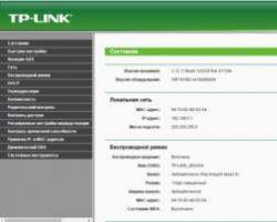 Пошаговая инструкция по подключению и настройке роутера TP-Link Панель управления тп линк